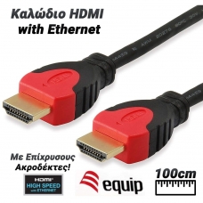 Equip Καλώδιο HDMI male - HDMI male 1m, μαύρο