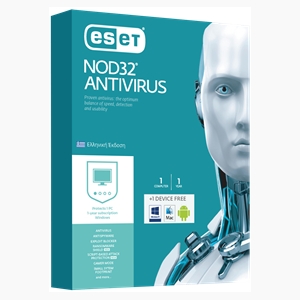 ESET NOD32 Antivirus 1 Computer 1 Year BOX *Ελληνική Έκδοση